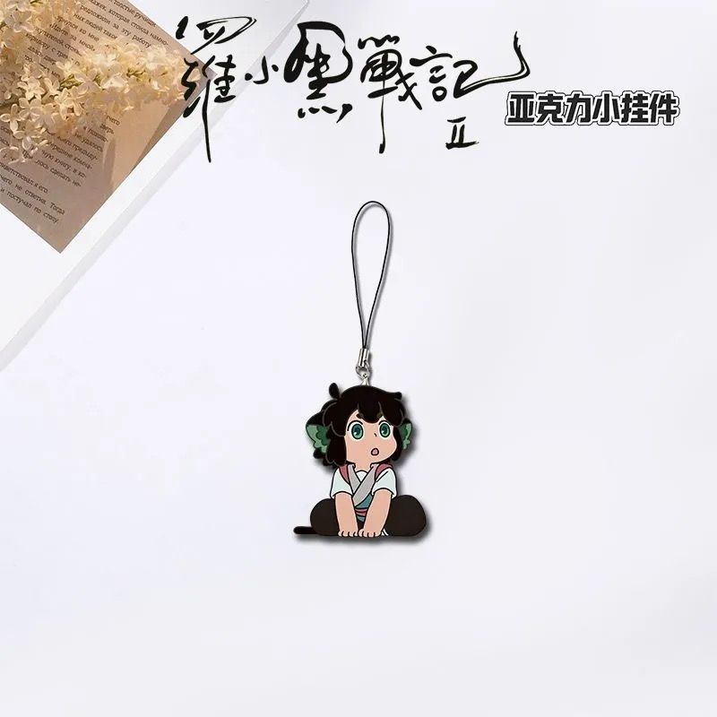 Luo Xiaoyue 2 película de animación periférica cadena de teléfono móvil acrílico unilateral con película para estudiantes bolsa colgante regalo image 4