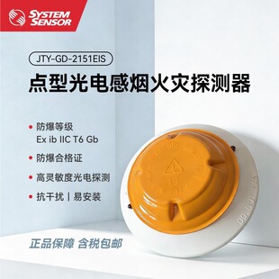 ʢِ��JTY-GD-2151EIS�����͟��F�������F̽�y����늸П�̽�y��