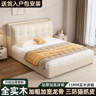 Soft-Packed Solid Wood Bed European-Style Luxury Wedding Bed Adult Modern Simple Home Single and Double 1.8 Master Bedroom 1.5 Large Leather Bed