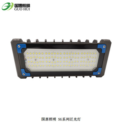隧道照明50W泛光燈 100W50W隧道燈 帶高強度鋼化玻璃隧道燈易清潔