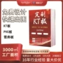 定做定制广告pvc广告牌