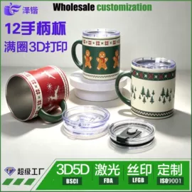 保温杯;咖啡杯;随手杯