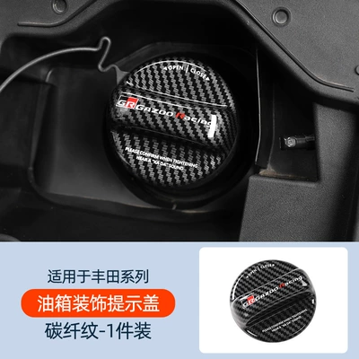 Suitable for all Toyota models Tank cap - universal-for-all-toyota-series-carbon-fiber-pattern-1-piece