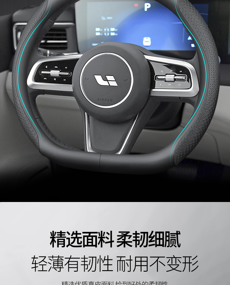 Ideal ONE steering wheel cover new energy ideal L7L8 L9 suede car handle cover women