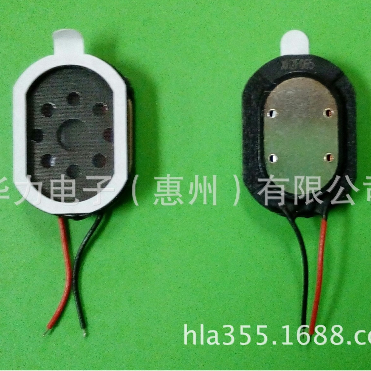 华力工厂现货供应1217喇叭行车记录仪双磁喇叭平板电脑手机喇叭