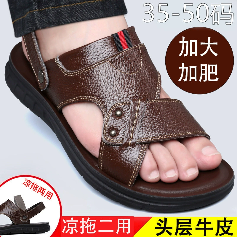 Новые мужские летние сандалии больших размеров, большие пляжные туфли, кожаные сандалии 45, размер 46, размер 47, размер 48, размер 49, размер 50