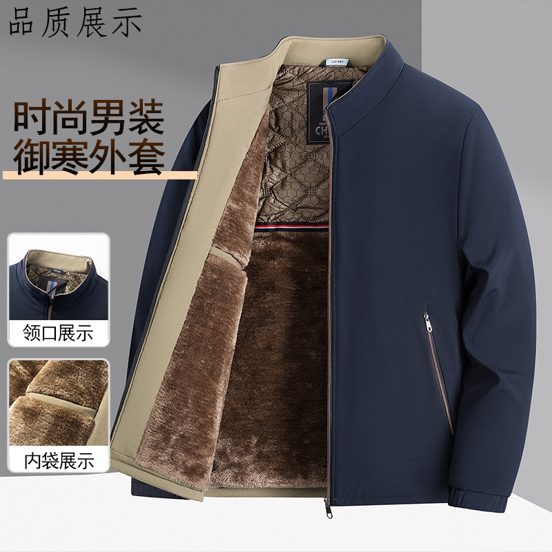 啄木鸟爆款石墨烯加绒夹克男士立领夹克衫中老年加绒加厚保暖爸爸