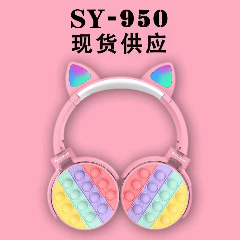 Cross-border hot-selling mouse killer pioneer BT950 silicone light-emitting cat ear headset wireless Bluetooth headset factory direct sales Cross-border hot-selling mouse killer pioneer BT950 silicone light-emitting cat ear headset wireless Bluetooth headset factory direct sales
