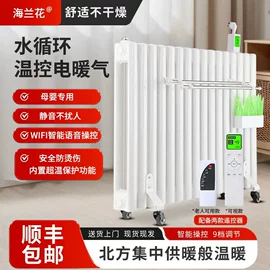 暖气片;分水器;换热器