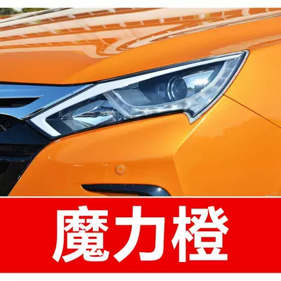 Avtomobil boya qələmləri: touch-up paint tool, scratch - buy-one-get-two-1-coat-of-color-paint-1-coat-of-brightening-polish-plus-a-free-toolkit-cleaning-cotton-and-applicator-brush-magic-orange