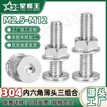 304���P䓱��^�������ݽz��ĸ���b��ƽ�^��˨���m��ĸƽ�|�M��