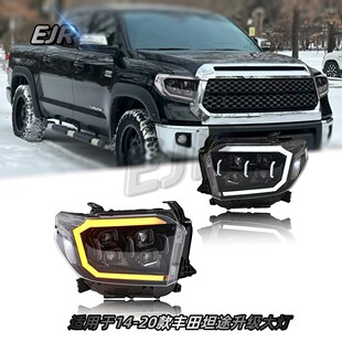 �m���14-20���S��̹;�������TundraƤ�����bLED���П�LED͸�R