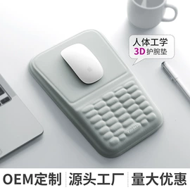 电脑支架;鼠标垫;收纳盒