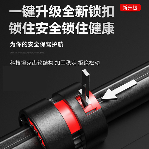 Home Door Single Bar No-Hole Indoor Kids Pull-Up Bar Family Wall Mount Children Stretching Training Ring