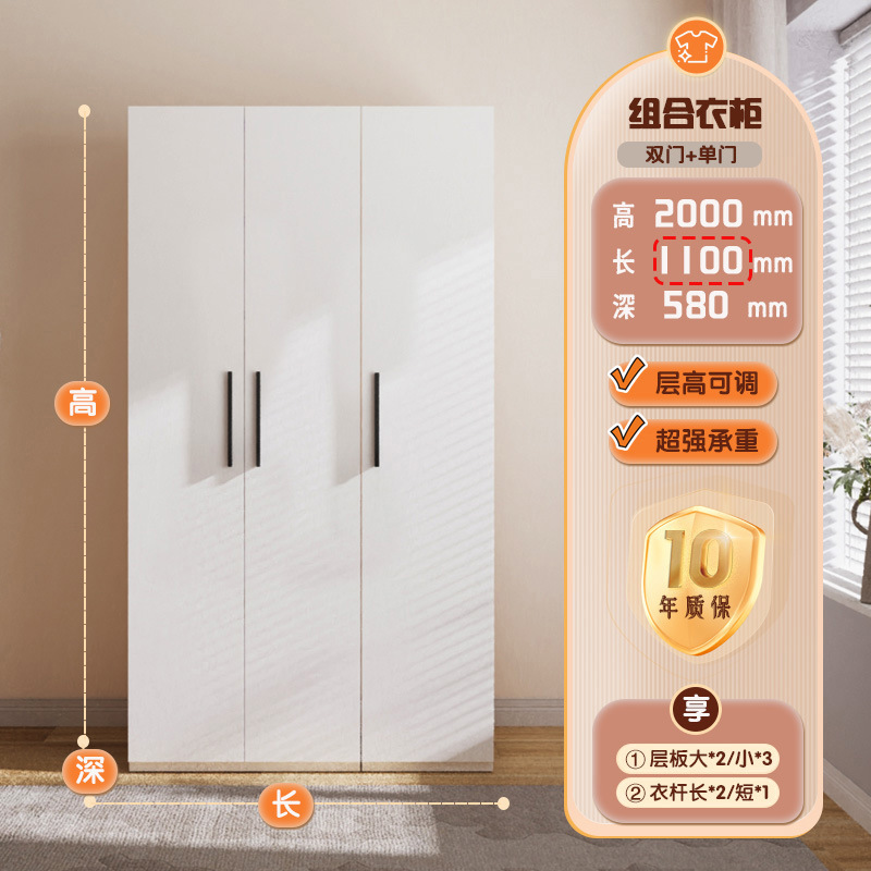 家用卧室衣柜无味无甲醛多层金属钢制小衣橱宝宝婴儿衣服收纳柜|undefined