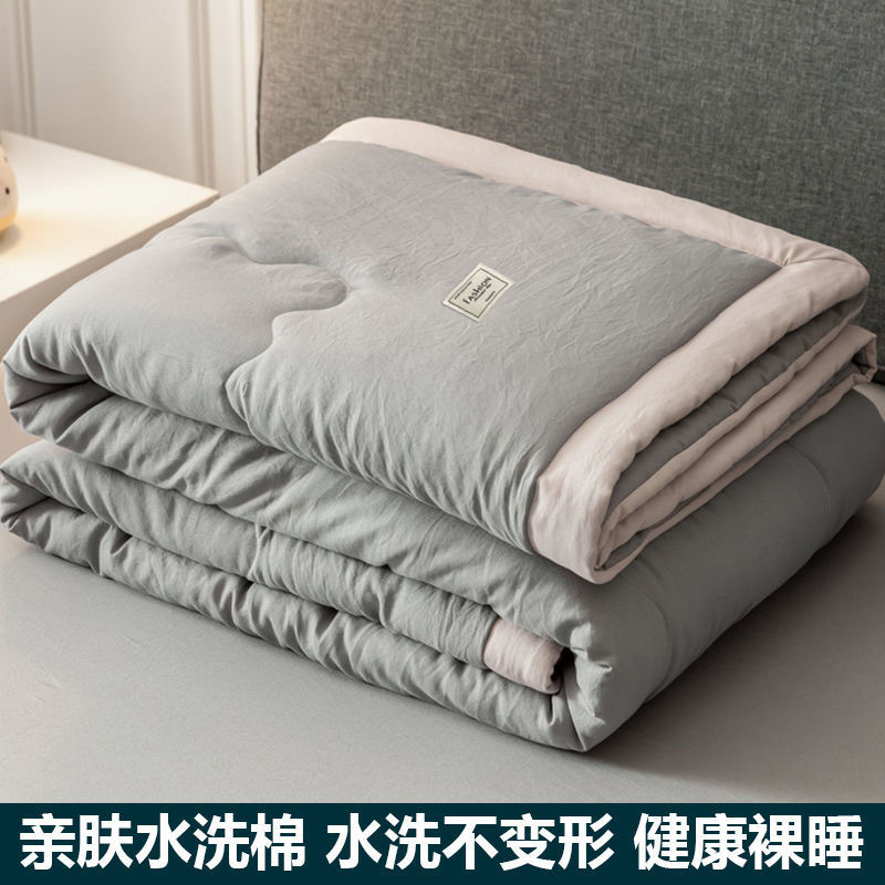 Summer thin solid color cool duvet