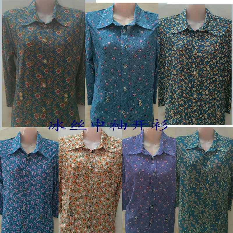Middle-Aged Mom's Autumn Outfit: Loose-Fitting, Stylish Ice Silk Cardigan Shirt for Middle-Aged and Elderly Women, Summer Blouse