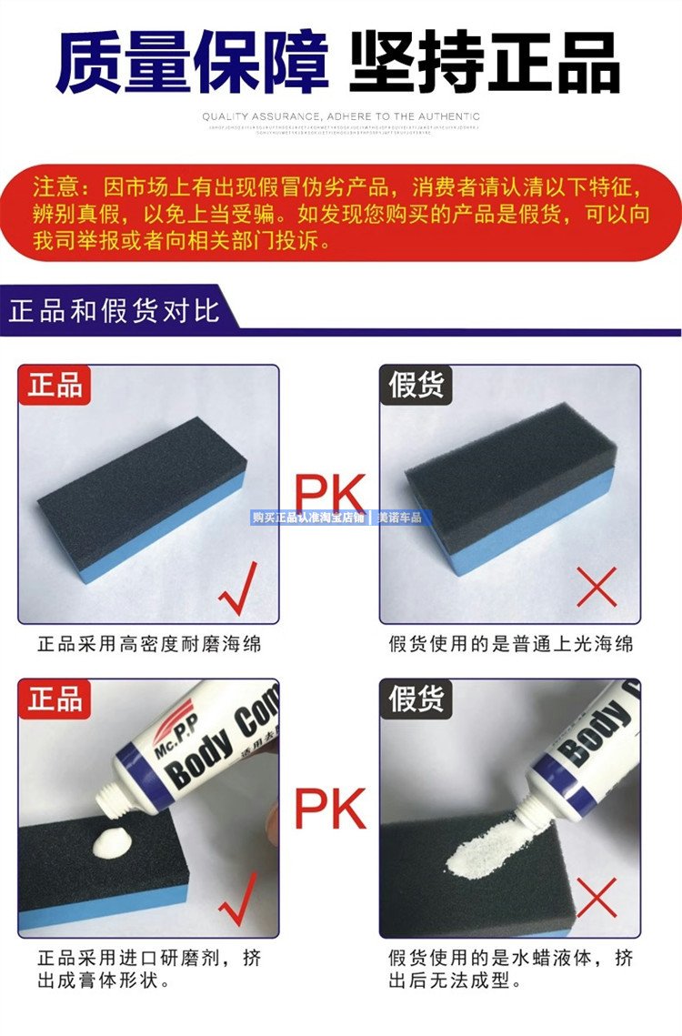 Free shipping car paint deep scratch repair wax, abrasive polishing wax, scratch remover, beauty waxing paste
