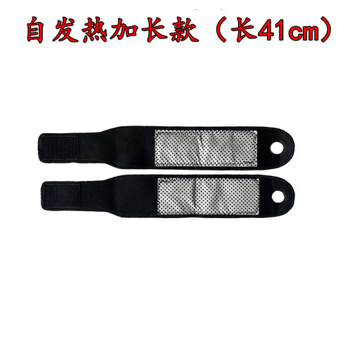 Wrist warmer wrist anti-sprain men's tendon sheath joint sheath women's cold-proof bowl winter sports fixed wristband