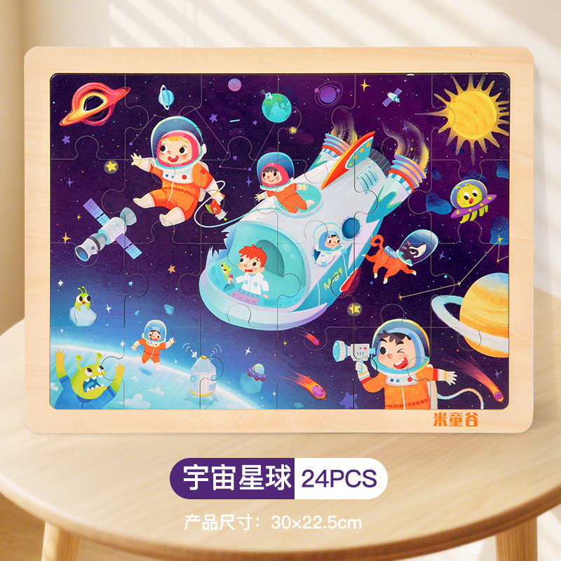 儿童动物卡通平面拼图木质100片幼儿园宝宝男女早教益智玩具4-6岁|undefined