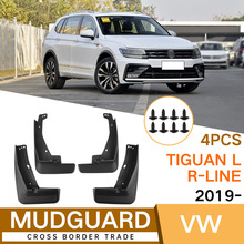 汽车挡泥板适用大众途观Tiguan L R-Line 2019-2024轮胎挡泥皮