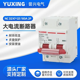 塑壳断路器;塑壳式断路器;微型断路器