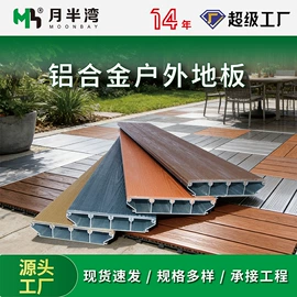 排水系统;园艺护栏;盖板及沟盖