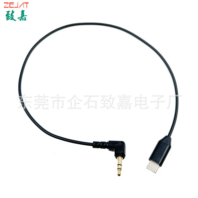 J款TYPE-C直头转35弯立 (5).jpg