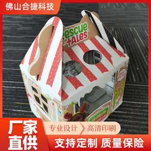 ͨ�Ã�ͯ��߲ʺ�ƴ�D���зeľ���b�пպ������¿�늄���߰׿���