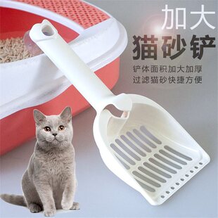 Tofu cat litter shovel large cat shovel excrement artifact shovel big hole cat litter cleaning tool cat shovel excrement official use