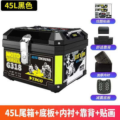 Motorcycle trunk — Detachable Modification - black-sticker-48s-black-shock-absorbing-base-lining-backrest-sticker-black