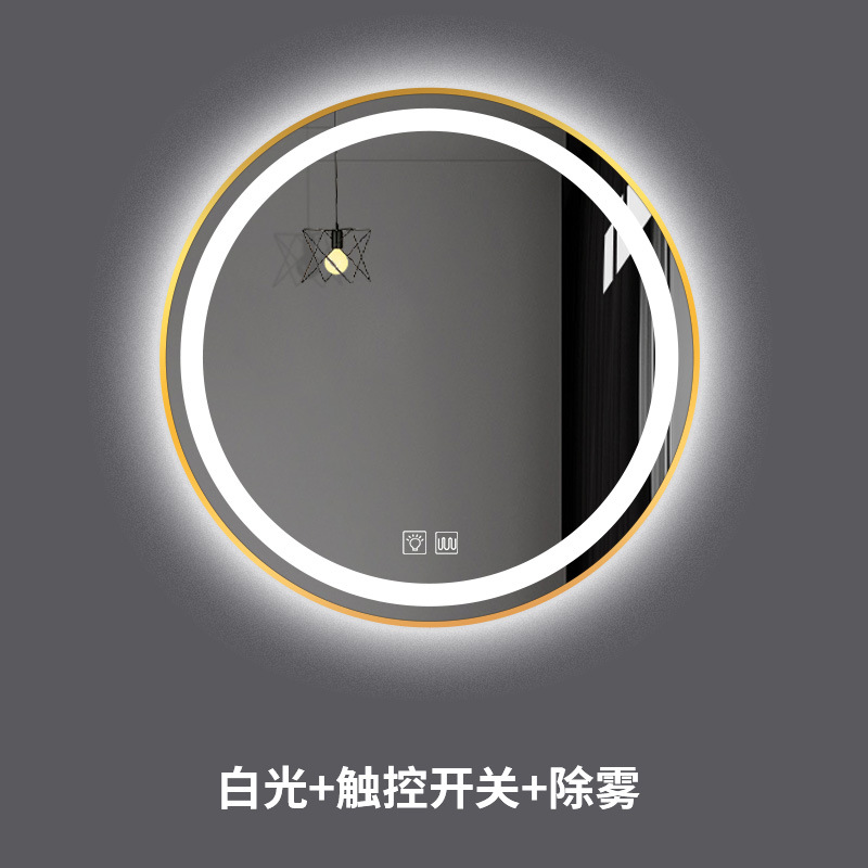 Luz blanca de alta gama + desempañador + Interruptor táctil