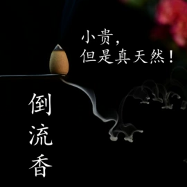 香;佛珠/念珠;木质工艺品