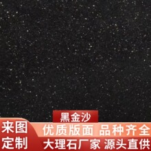 �ڽ�ɳ������ʯ�ĵ��ʯԺ�ӵشuͥԺ����ʯ���·�⠝���⠝�ɒ�