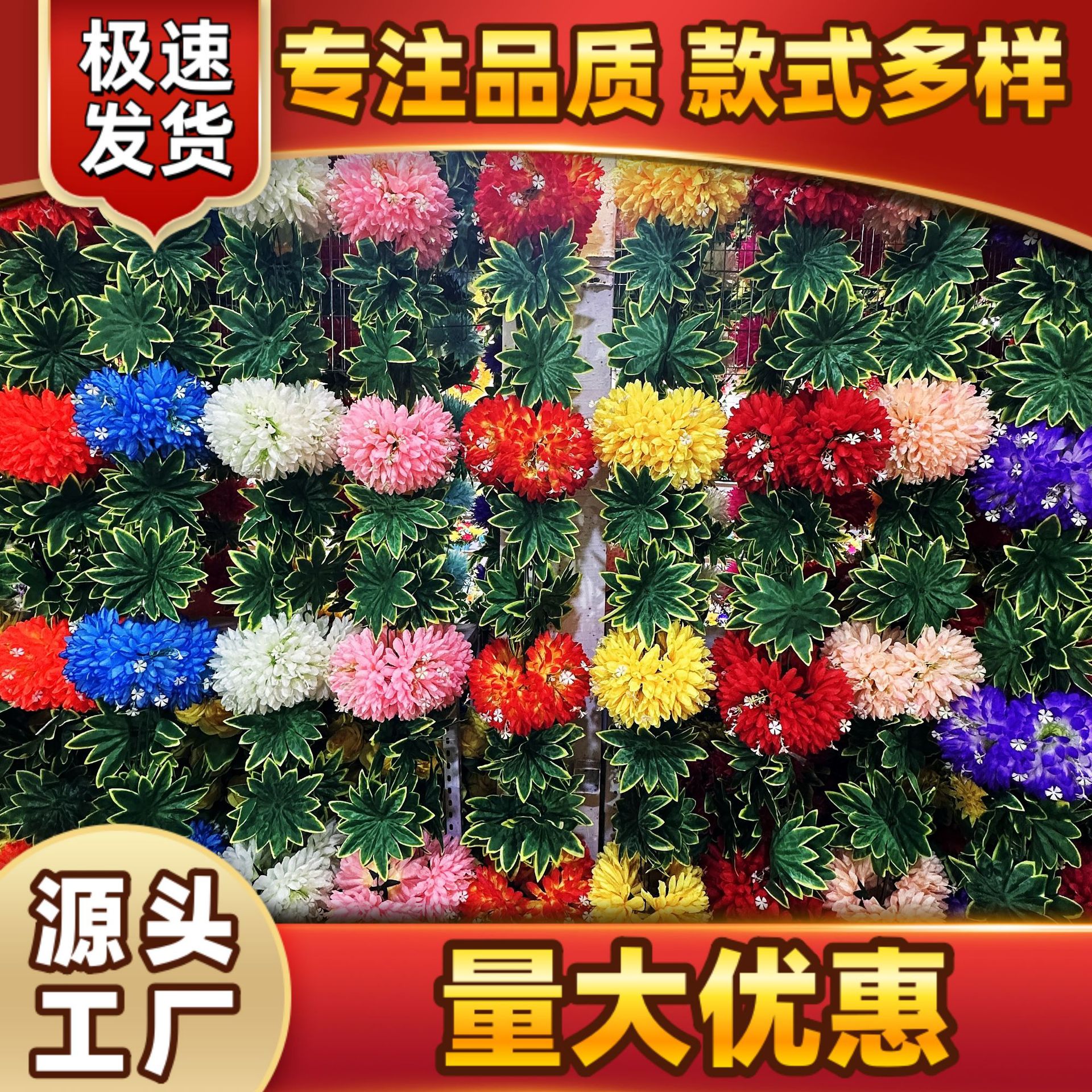 Qingming Festival chrysanthemum silk flower sacrifice flower and…