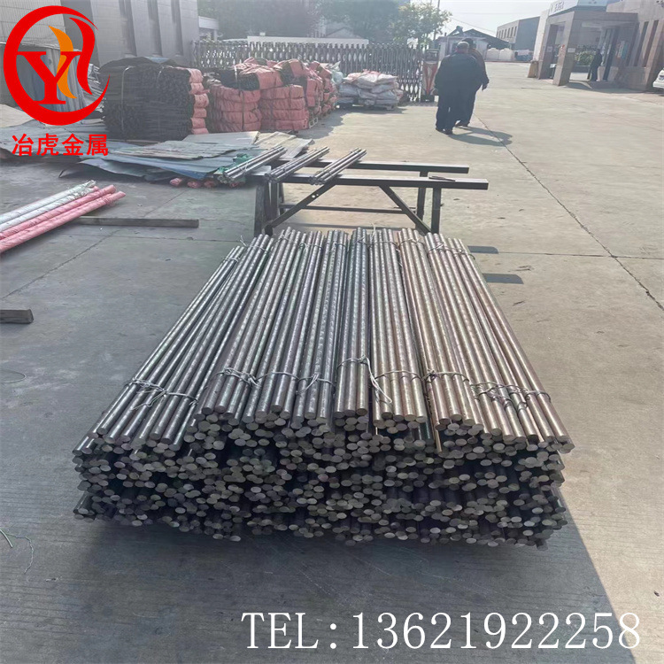 厂家直销4J54铁镍定膨胀玻封4J54精密合金棒材板材带材管材线材