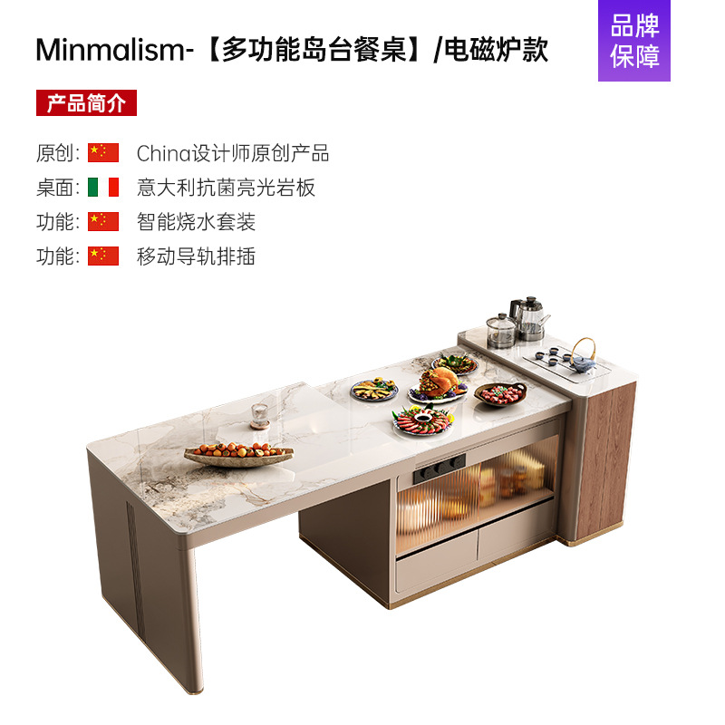 Mesa de comedor de la isla Qiping, un apartamento pequeño retráctil, cocina doméstica, restaurante, placa de roca retráctil de alta gama, Zhongdao