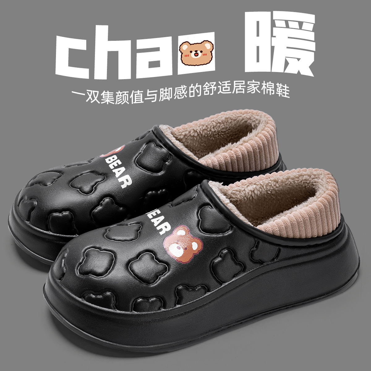 검은색
