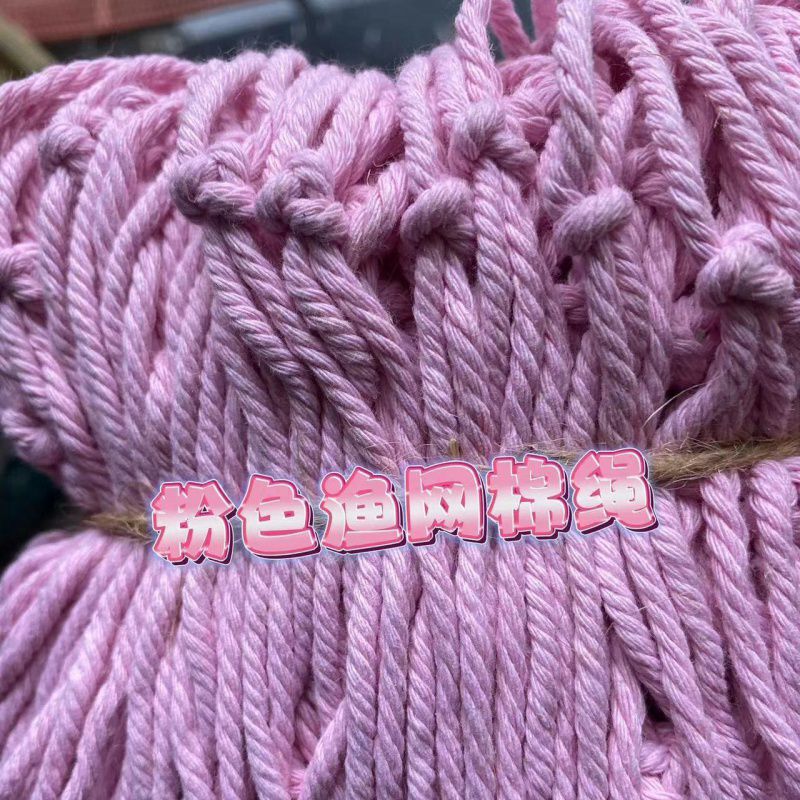 创意麻绳照片墙教室布置网格网挂墙面装饰幼儿园环创渔网|undefined