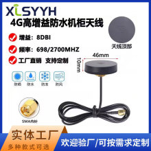 GSM/2G/3G/4Gȫ�l�ΈA�͙C���쾀NB-IOT ����Ģ���^�쾀SMA�^