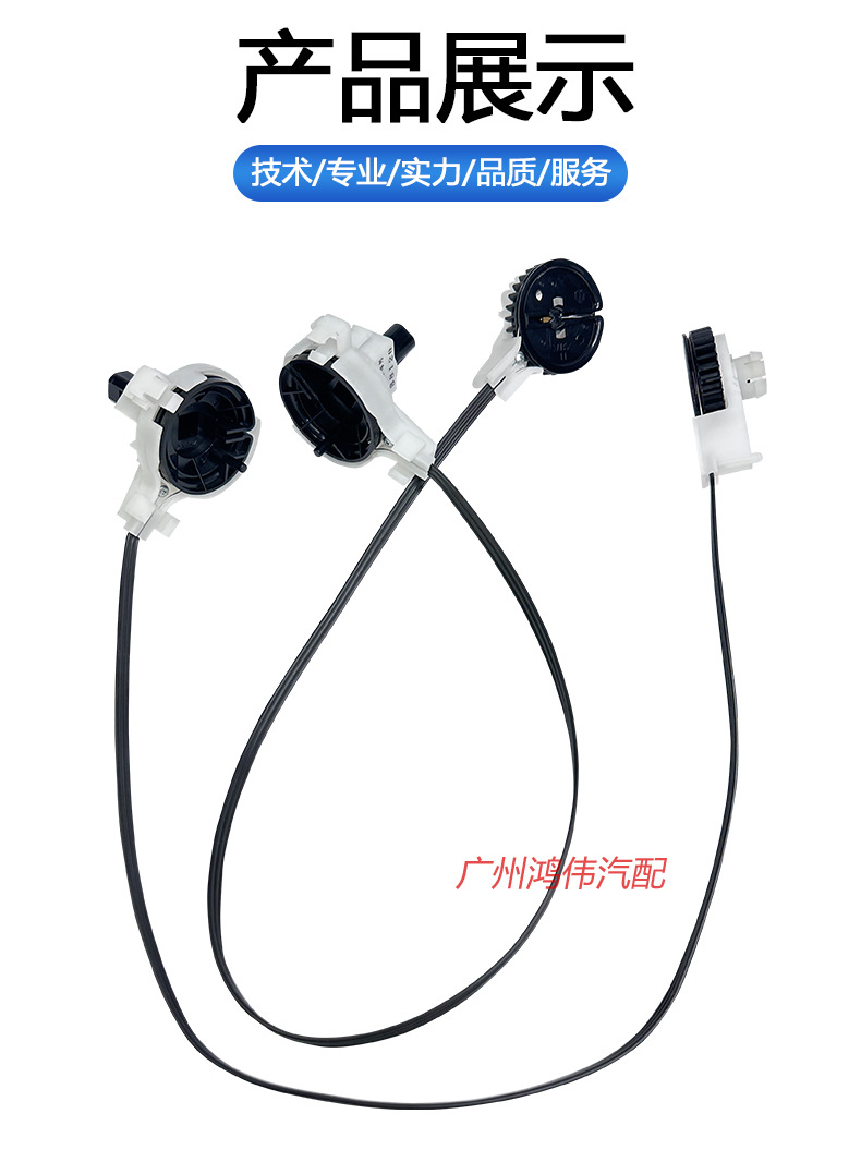 Suitable for corolla yizhi leiling RAV4 manual air conditioner heating and cooling cable wind direction switching knob sensor line