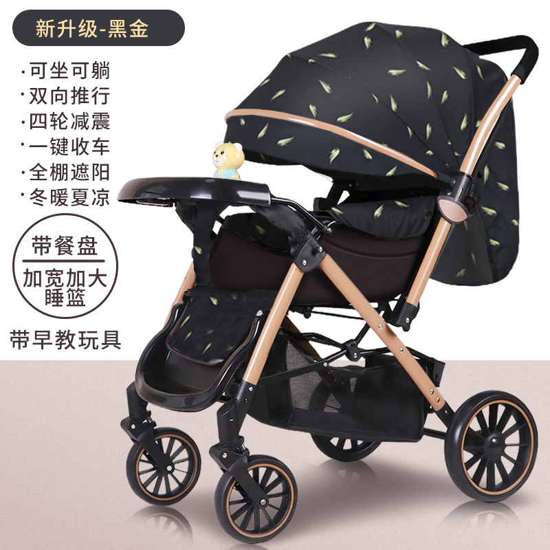 alto paisaje cochecito para bebés se puede sentar y acostarse ligero plegable paraguas para bebés cuatro ruedas antichoque cochecito para bebés ruedas grandes cochecito para niños