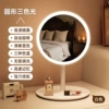 [Luxury model - suitable for long-term use needs] 3000MA large battery, three-tone lighting, white