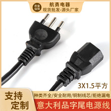 ƷβԴXC@ʾ^늾Դ1.5M