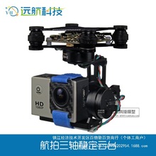 ��ģ�o�˙C���S�̨���S3D�oˢFPV����Сρɽ���������{�����_Դ