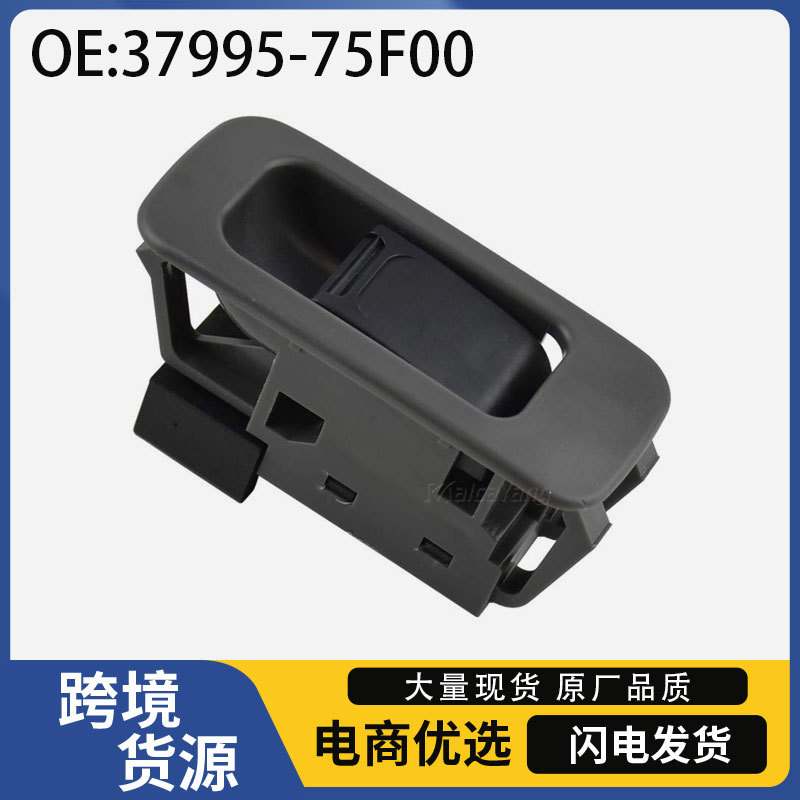 37995-75F00 Is Suitable for Suzuki Ario Car Glass Regulator Switch Electric Window Single Switch