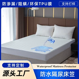 复合面料;枕套;床罩床笠