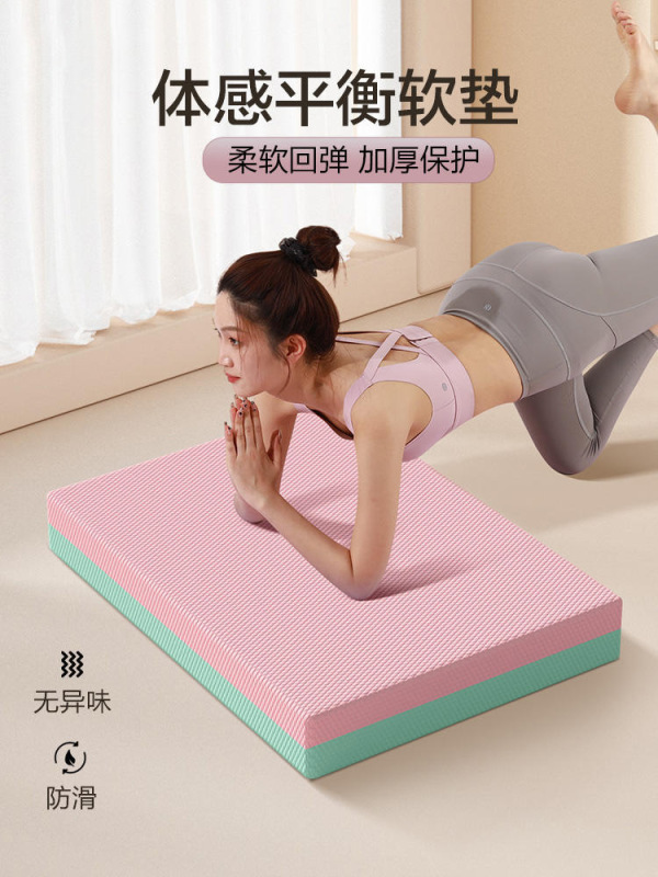 【幅を広げて厚くする】バランスパッドのフィットネスの平板はクッションの核心の訓練の四角形のクッションの健康な腹輪のひざまずいてパッドを支えます。|undefined