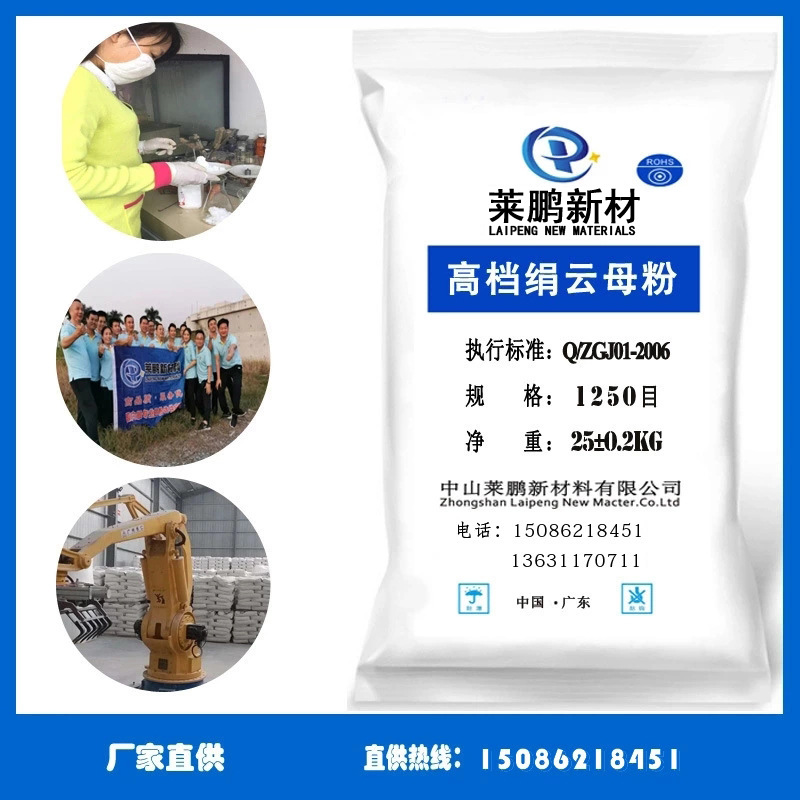 [High-Quality Selection] Ultra-fine conductive modified natural dry…
