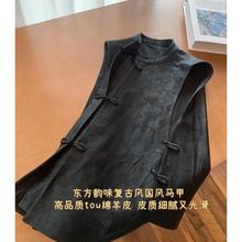 东方韵味~轻薄头层绵羊皮古风手工盘扣正襟中式小圆领马甲G100127